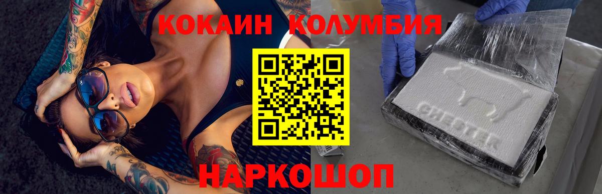 Cocaine Перу Хасавюрт