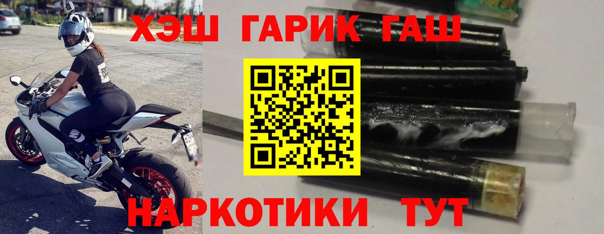 ГАШИШ индика сатива Хасавюрт