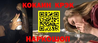 трава Комсомольск-на-Амуре
