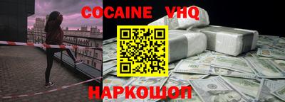 трава Комсомольск-на-Амуре