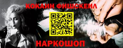 альфа пвп Конаково