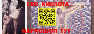 тгк Коммунар