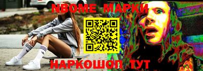трава Комсомольск-на-Амуре
