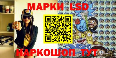 трава Комсомольск-на-Амуре