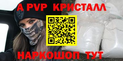 тгк Коммунар
