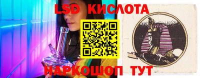 трава Комсомольск-на-Амуре