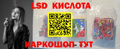 альфа пвп Конаково