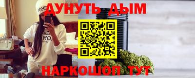 трава Комсомольск-на-Амуре