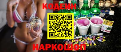 трава Комсомольск-на-Амуре