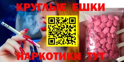 тгк Коммунар