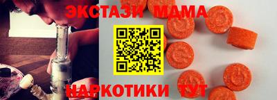 трава Комсомольск-на-Амуре