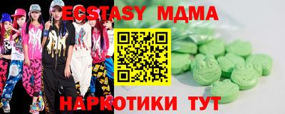тгк Коммунар