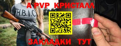 тгк Коммунар