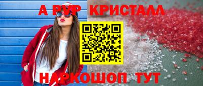 тгк Коммунар