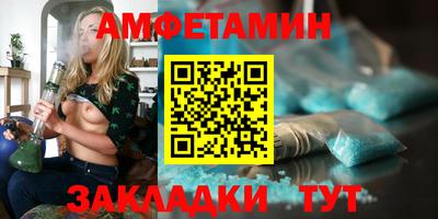 трава Комсомольск-на-Амуре