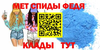 альфа пвп Конаково