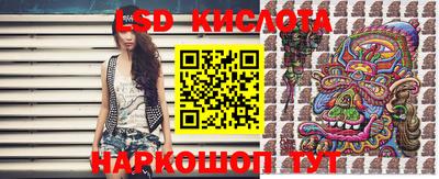 альфа пвп Конаково