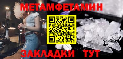 альфа пвп Конаково