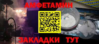 трава Комсомольск-на-Амуре