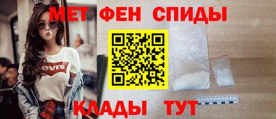 альфа пвп Конаково
