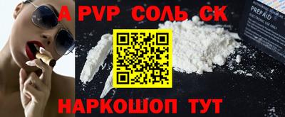 тгк Коммунар