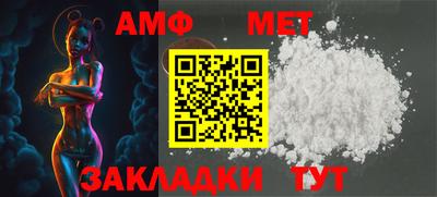 альфа пвп Конаково