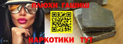 альфа пвп Конаково