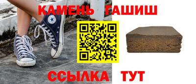 альфа пвп Конаково