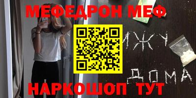альфа пвп Конаково