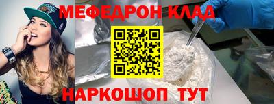 альфа пвп Конаково