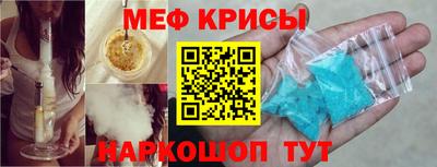 трава Комсомольск-на-Амуре