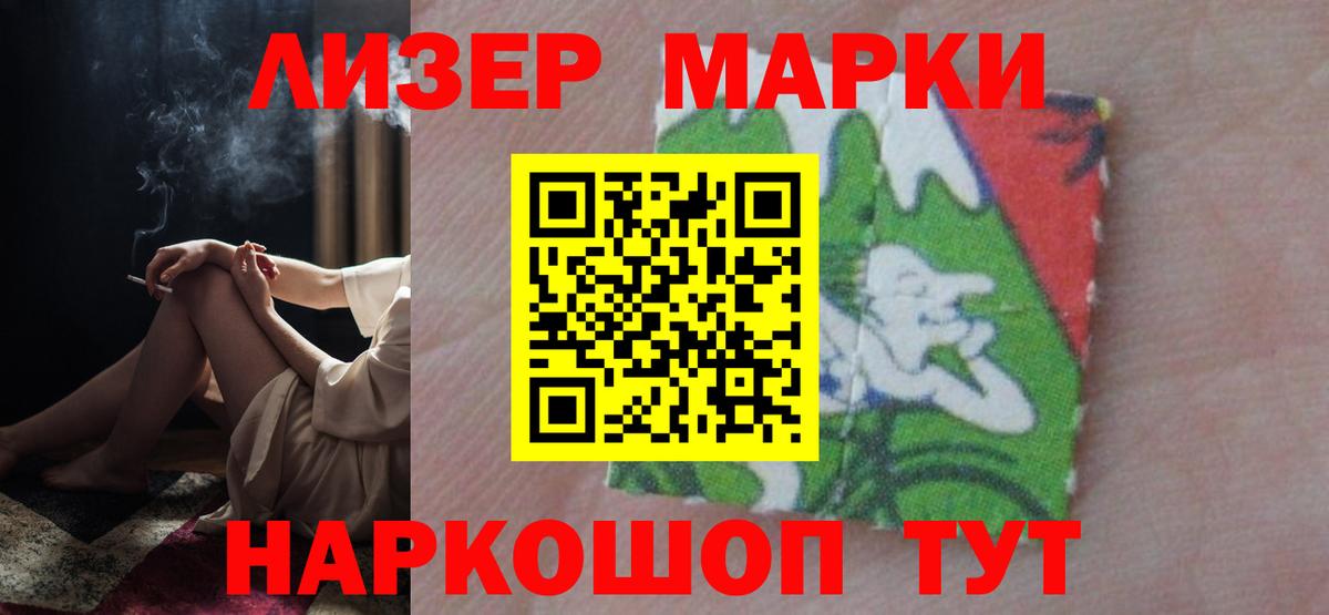 Лсд 25 экстази  LSD-25 экстази кислота  LSD-25 экстази кислота  Вход с VPN  mega   Хасавюрт 