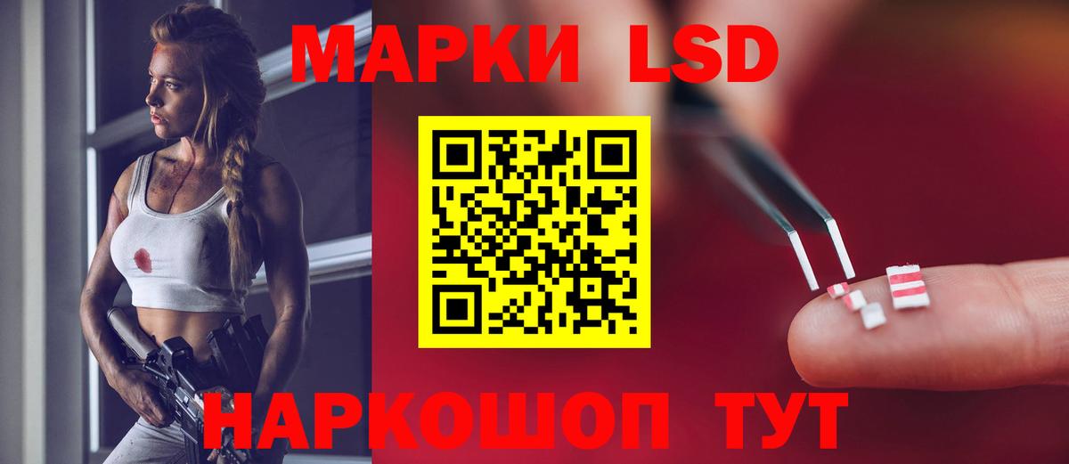 ЛСД экстази ecstasy Хасавюрт
