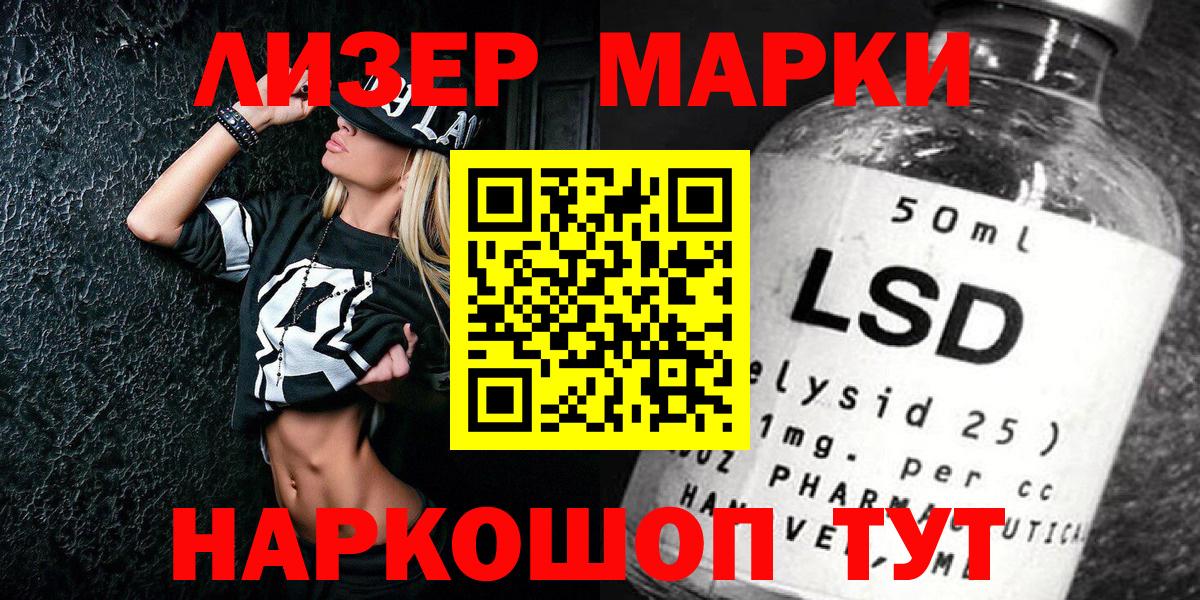 Марки N-bome 1,5мг Хасавюрт