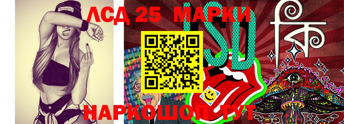 Наркотические марки 1,8мг  Наркотические марки  Наркотические марки 1,8мг  Хасавюрт  Вход с VPN 