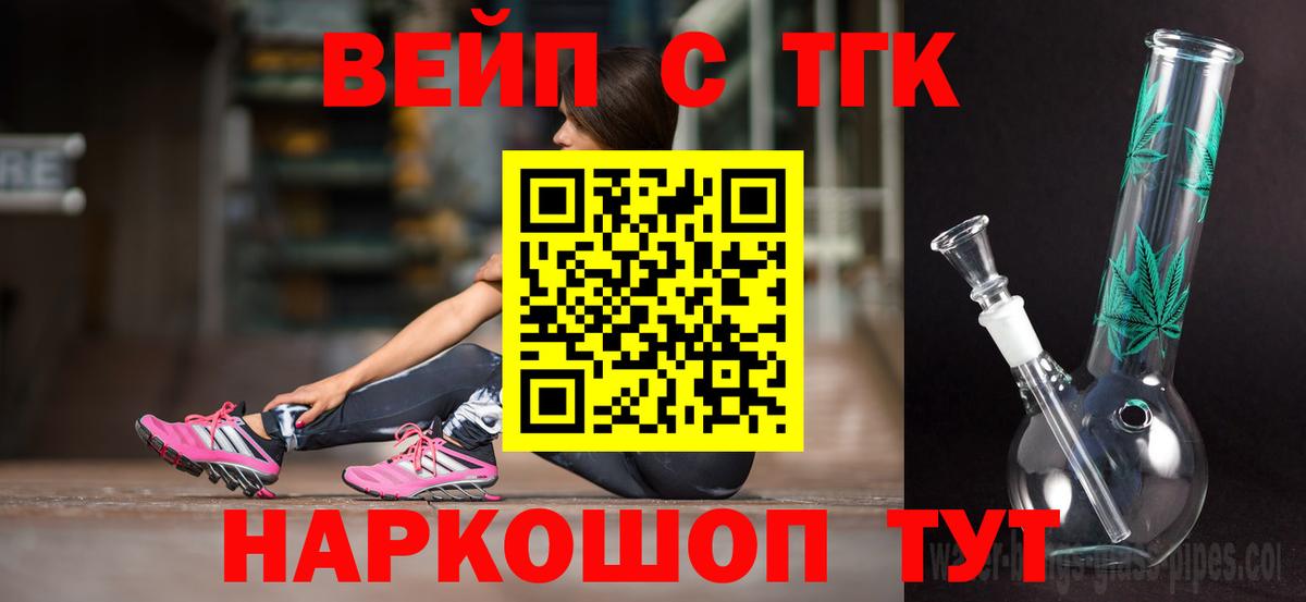 Хасавюрт  ТГК концентрат  Дистиллят ТГК Wax  Вход с VPN 