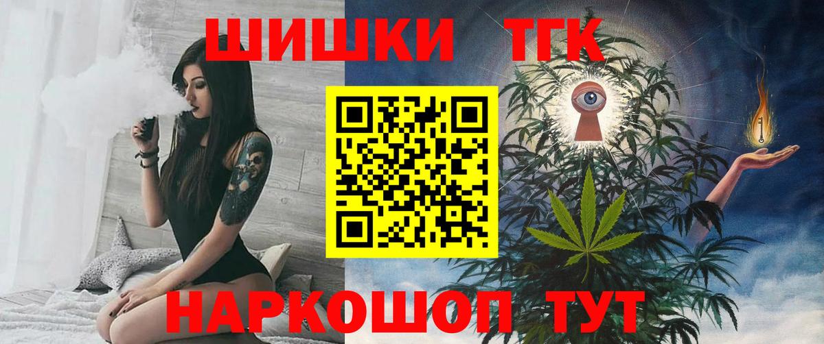 Марихуана LSD WEED Хасавюрт