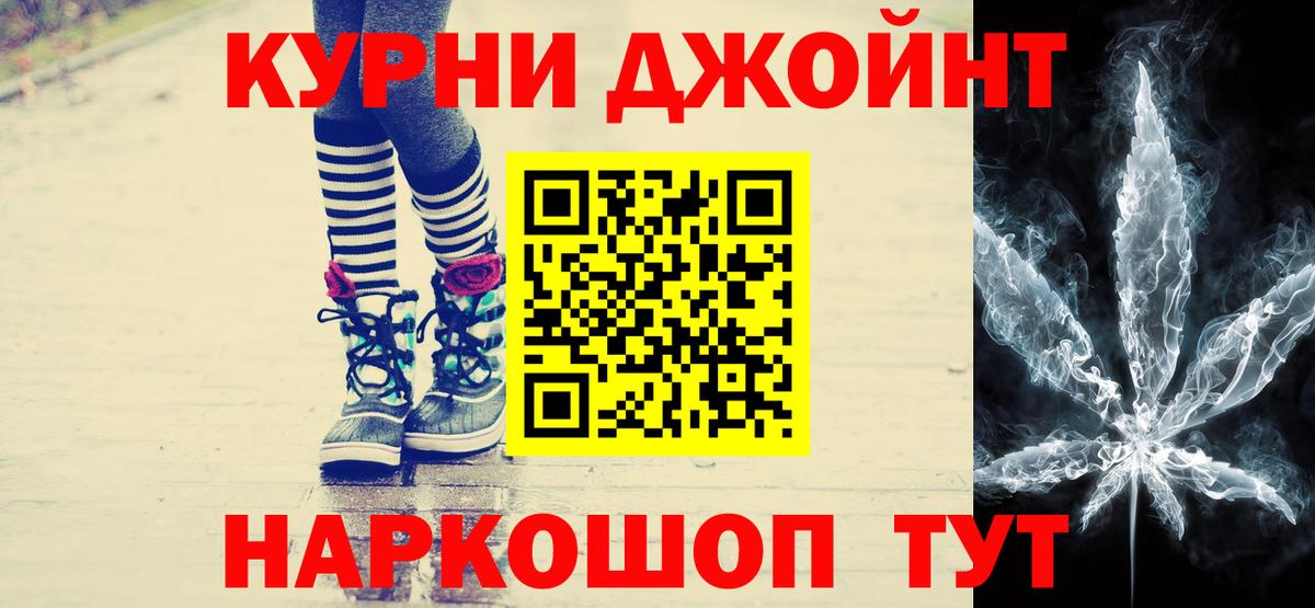 Хасавюрт  МАРИХУАНА сатива  Канабис план  Конопля семена  Вход с VPN 